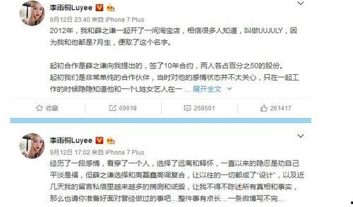 八点娱乐圈吃瓜事件视频,揭秘最新吃瓜事件视频幕后真相